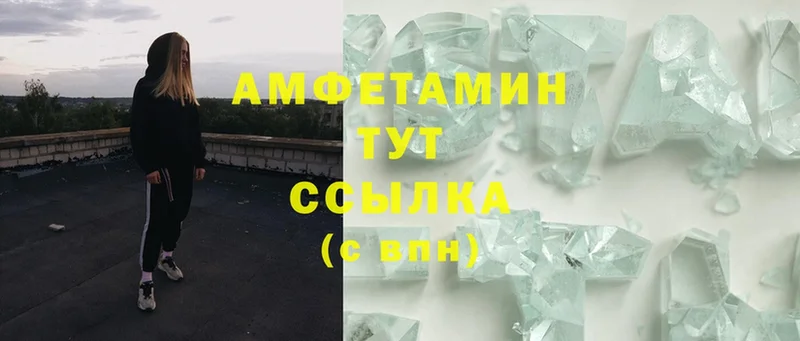 OMG рабочий сайт  Волоколамск  Amphetamine VHQ  хочу наркоту 