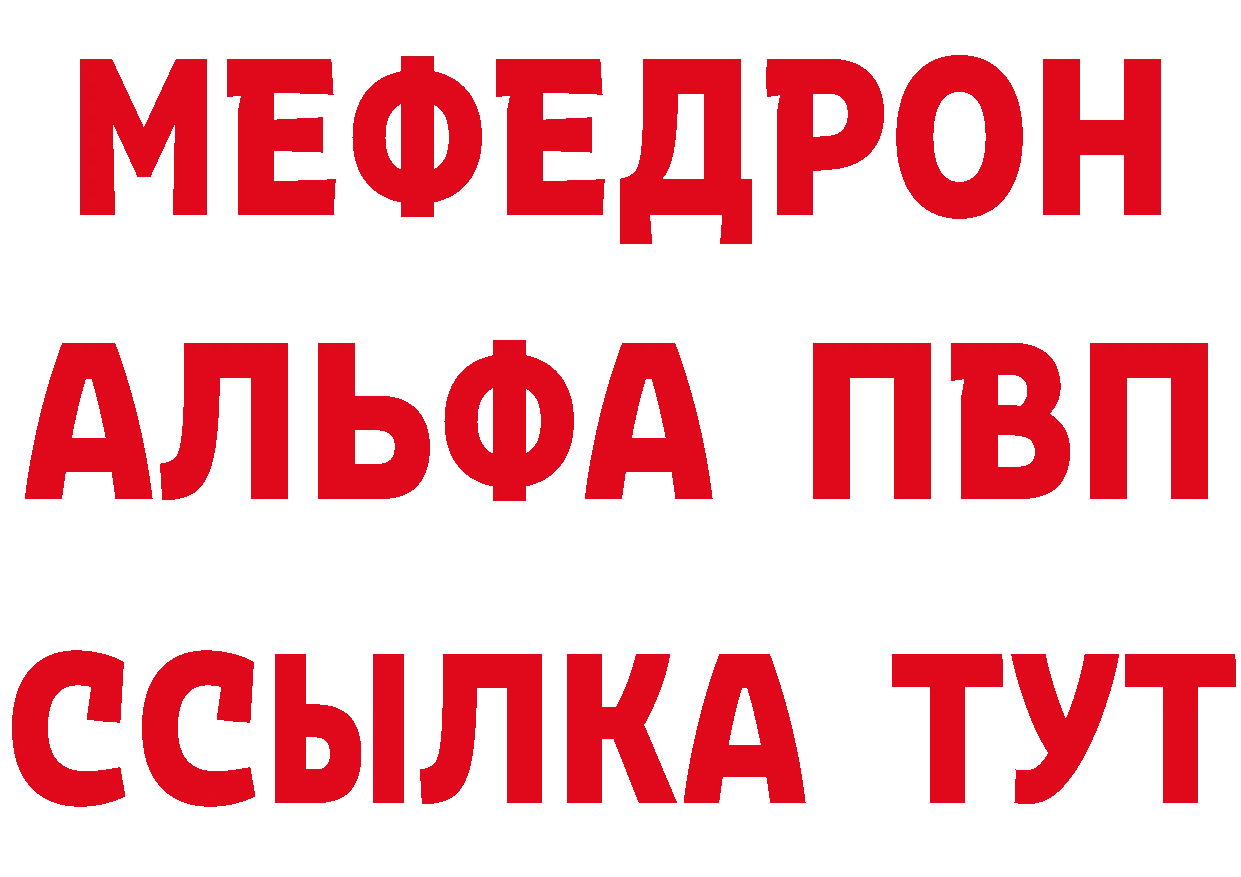 БУТИРАТ оксана зеркало дарк нет hydra Волоколамск