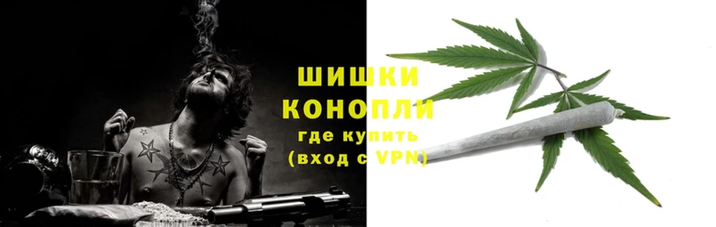 Каннабис THC 21%  Волоколамск 